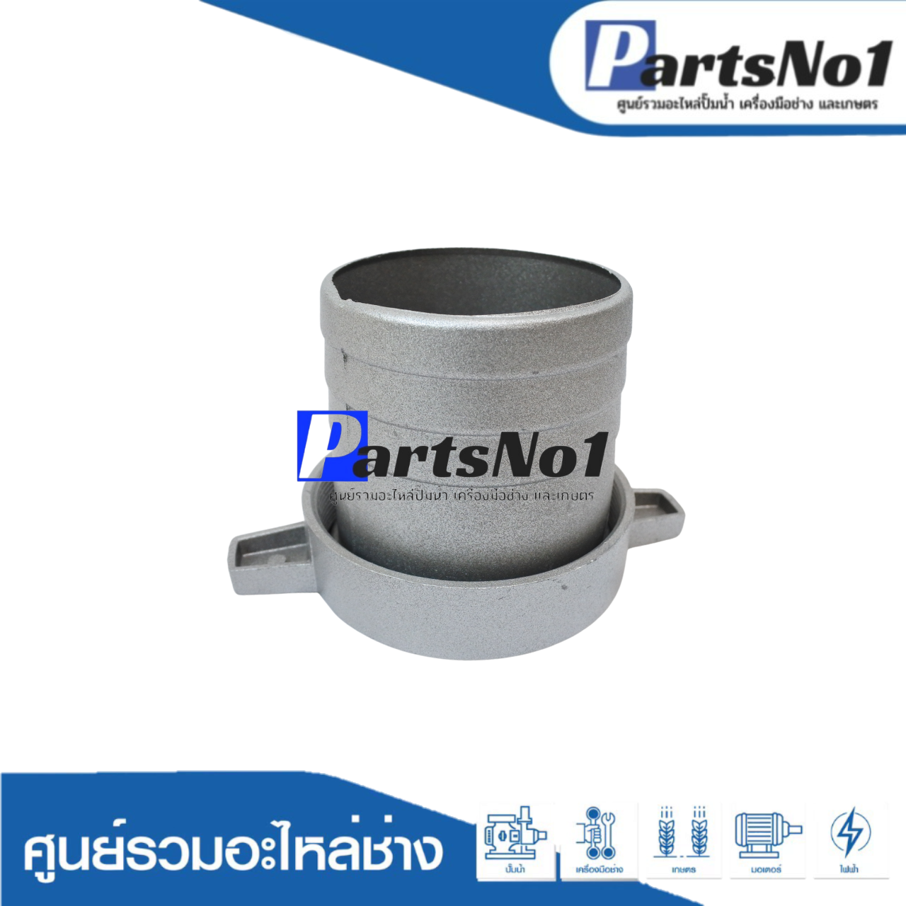 หางปลามีเนียมปั๊มน้ำเพลาลอย+ยาง SU-100