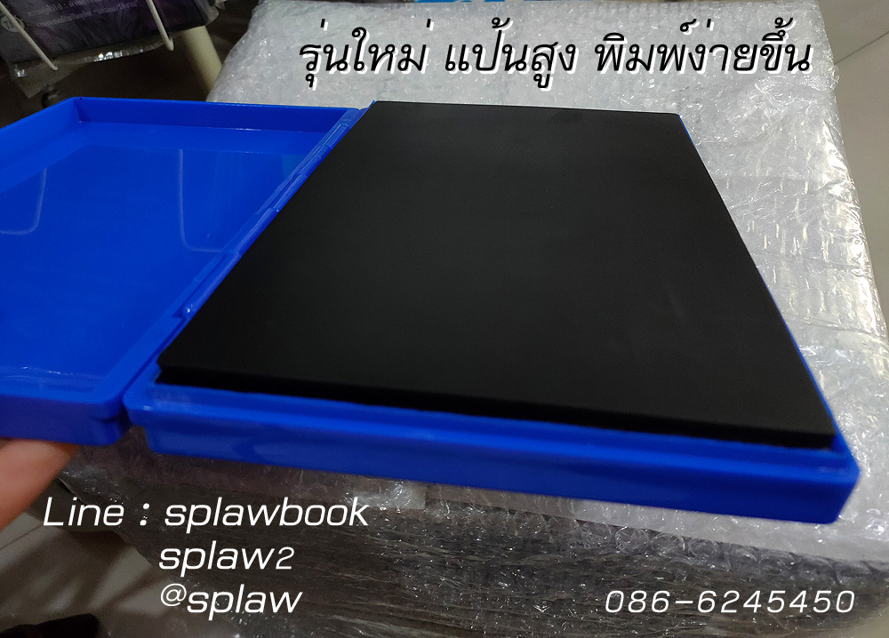 ตลับหมึกพิมพ์ลายนิ้วมือ ขนาด 9 x 6 นิ้ว สี่เหลี่ยมผืนผ้า ฝาพับ