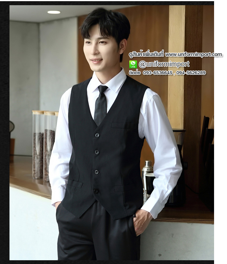 เสื้อกั๊กบาร์เทนเดอร์