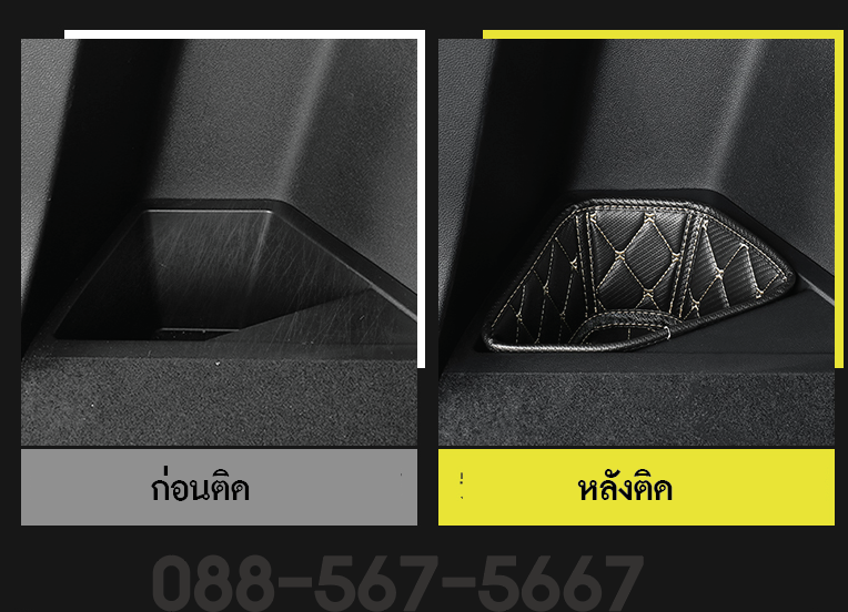 กระเป๋าช่องขวดน้ำ Haval h6 จำนวน 2 ชิ้น