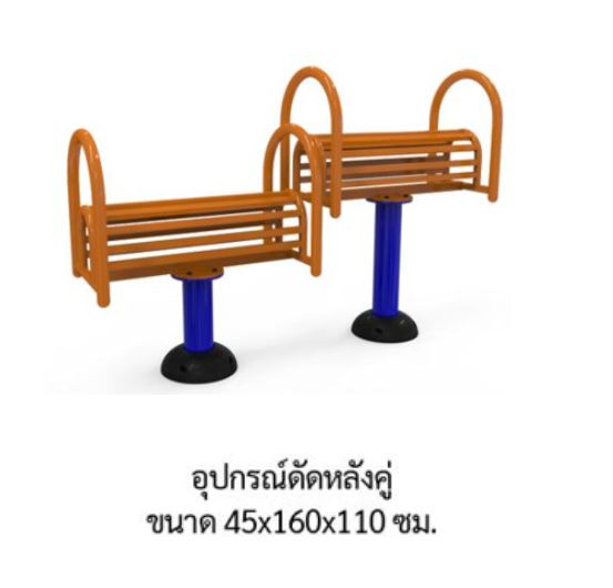 ชุดเครื่องออกกำลังกายกลางแจ้ง10รายการ โปรโมชั่น 229,800 สนามกีฬา, เครื่องออกกำลังกายผู้ใหญ่, เครื่องออกกำลังกายสวนสาธารณะ หมู่บ้าน,Exercise equipment outdoor , OutdoorPlayground ,ราคาโรงงาน