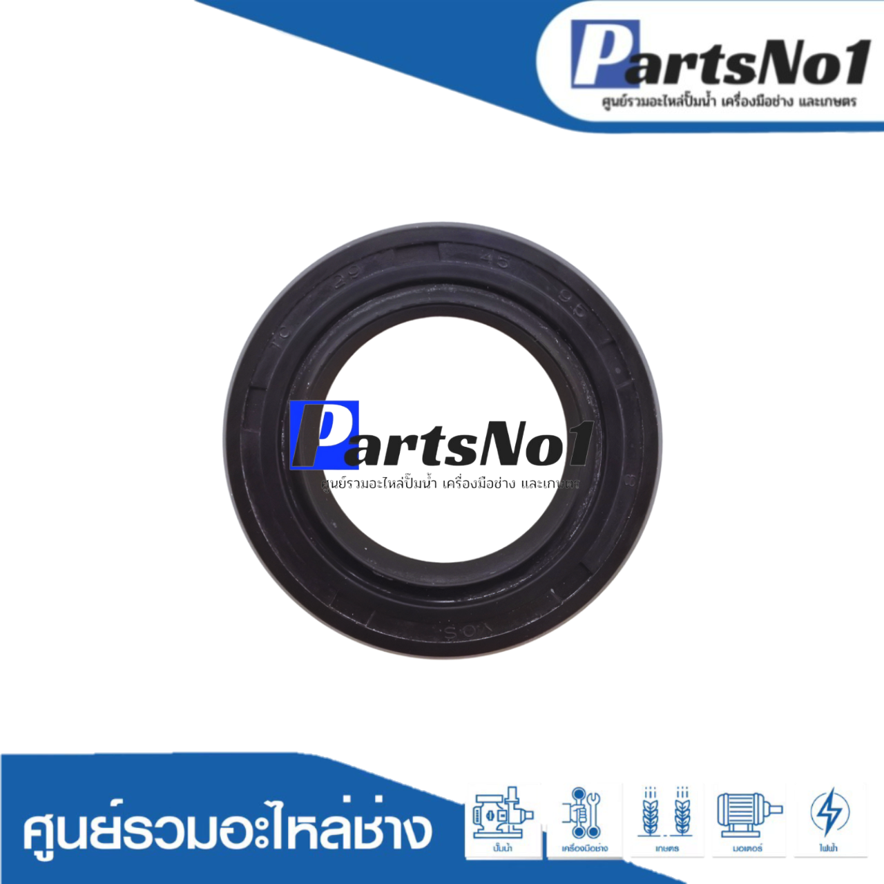 ซีล TC 29-45-9.5 อย่างดีพิมพ์นอก