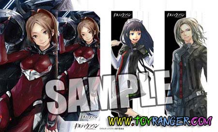 ที่คั่นหนังสือ Guilty Crown Ayase & Tsugumi & Gai (แท้)