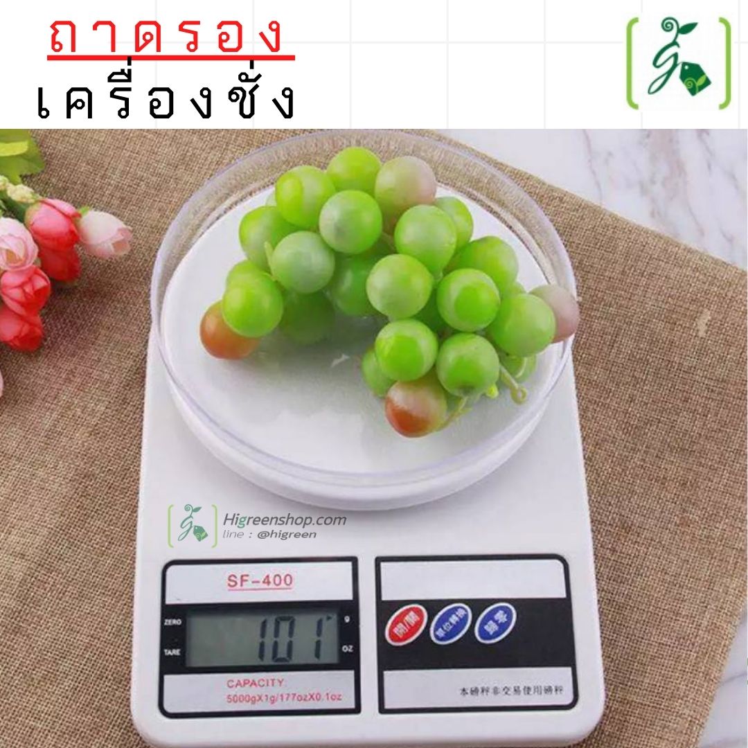 ถาดรองเครื่องชั่ง จำนวน 1 ชิ้น