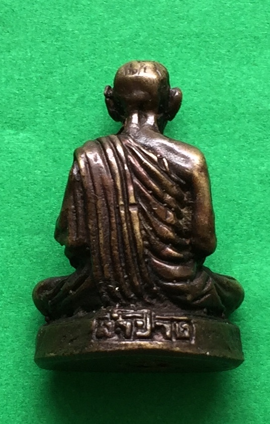 พระหล่อ อุดกริ่ง รูปเหมือน หลวงพ่อเกษม เขมโก สำนักสุสานไตรลักษณ์ จ.ลำปาง ปี๒๕๒๖ เนื้อทองแดงรมดำ พระแท้สวย สนใจโทรสอบถามที่ 0619783836.. 0805587175 ส่งEMSในประเทศฟรีคะ