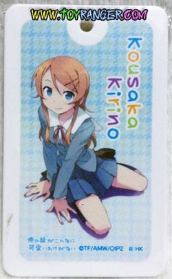 พวงกุญแจที่ใส่บัตรอคิลิค Kirino Kousaka (แท้)