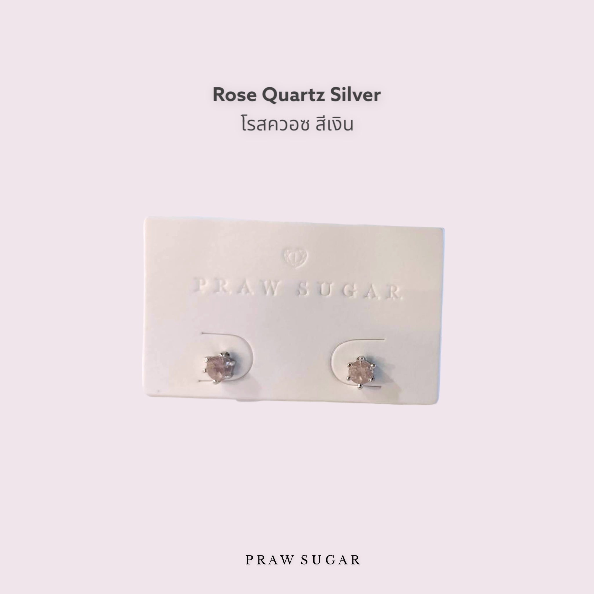 Gemstone Round Stud Earrings 4mm - ต่างหูพลอยแท้ทรงกลม 4มม (เรือนเงินแท้)