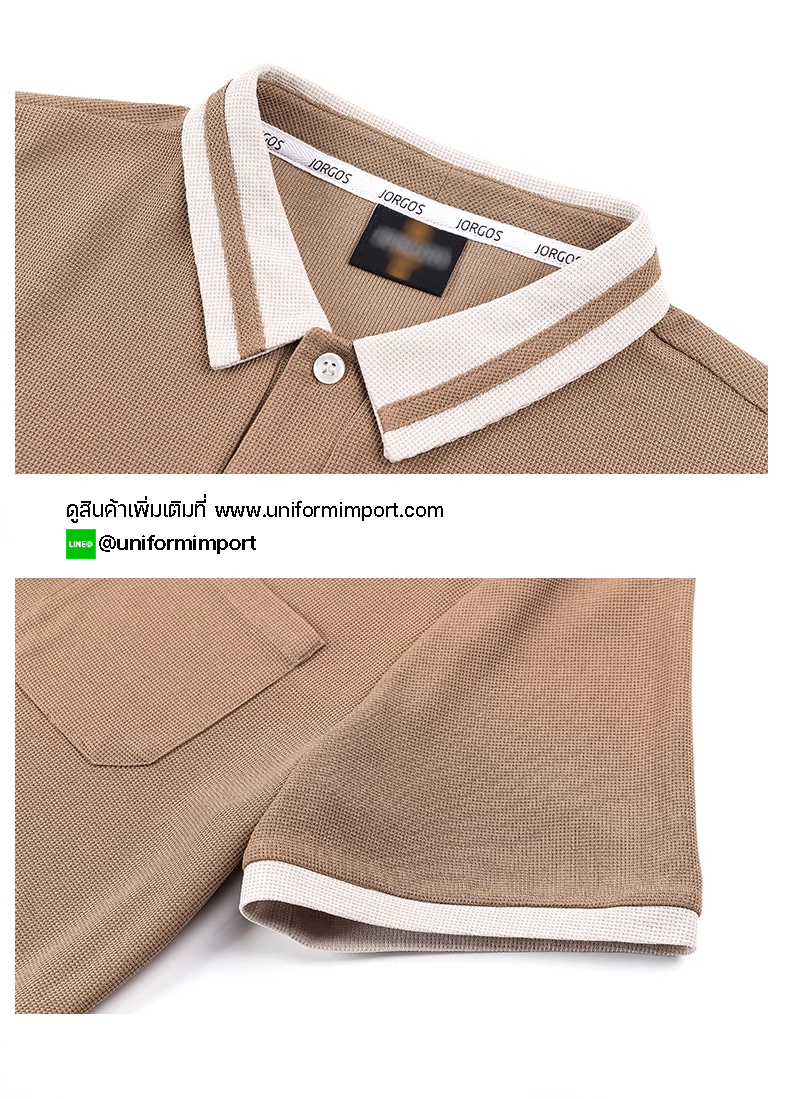 เสื้อพนักงานเสริฟ เสื้อโปโล