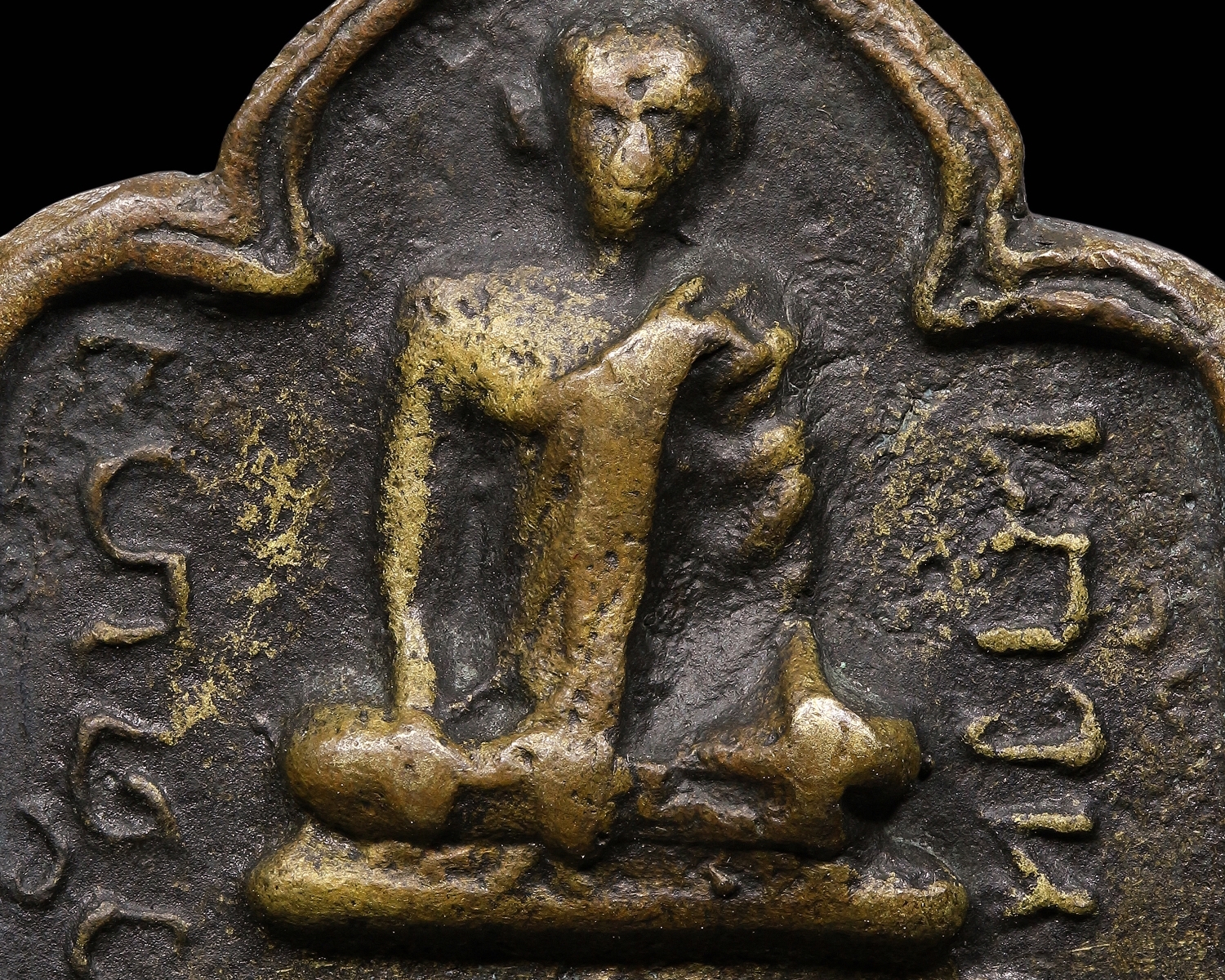 เหรียญหล่อหลวงปู่รอด วัดบางน้ำวน จ.สมุทรสาคร มีจารด้านหลัง พ.ศ.2477 (โชว์พระ)