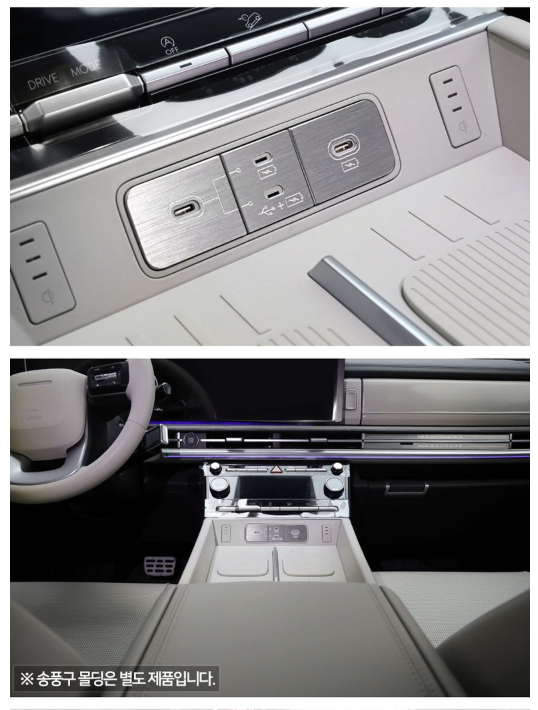 พอร์ตชาร์จ Hyundai SANTA FE Hybrid ฮุนได ซานตา เฟ่