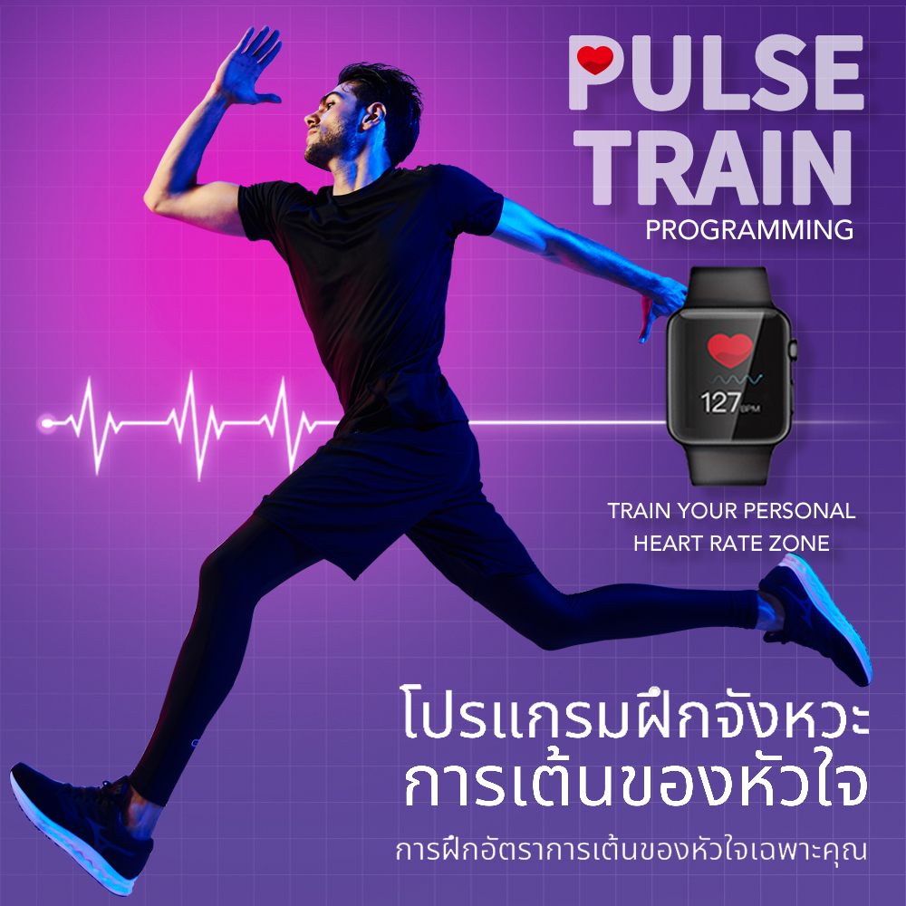 ลู่วิ่งไฟฟ้า Horizon Treadmill Omega Z(NEW COLOUR)