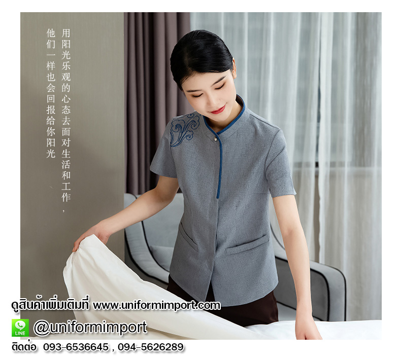 เสื้อพนักงานสปา