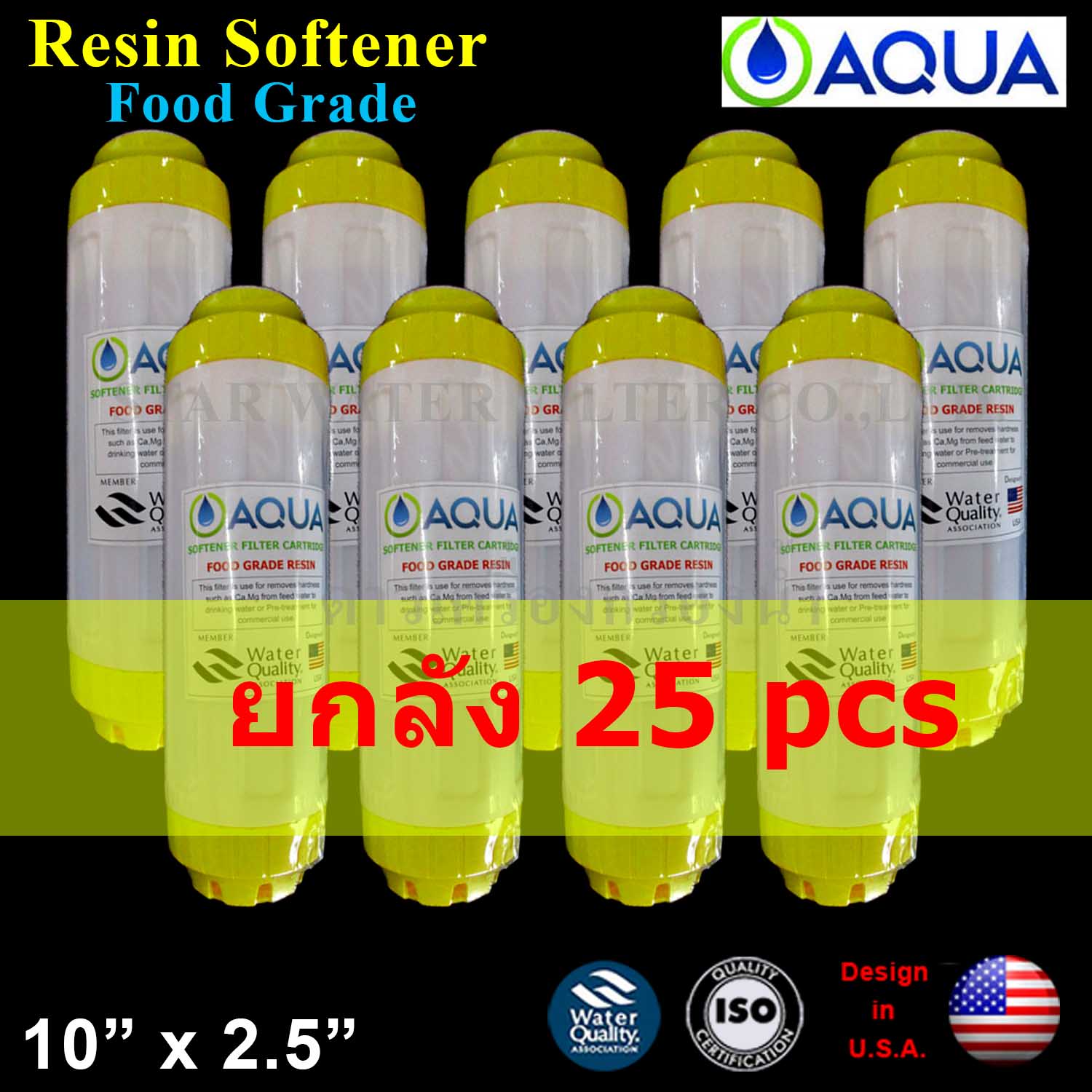 ไส้กรองน้ำ ฺResin (Softener) 10 นิ้ว x 2.5 นิ้ว Aqua Pro ยกลัง 25 ชิ้น