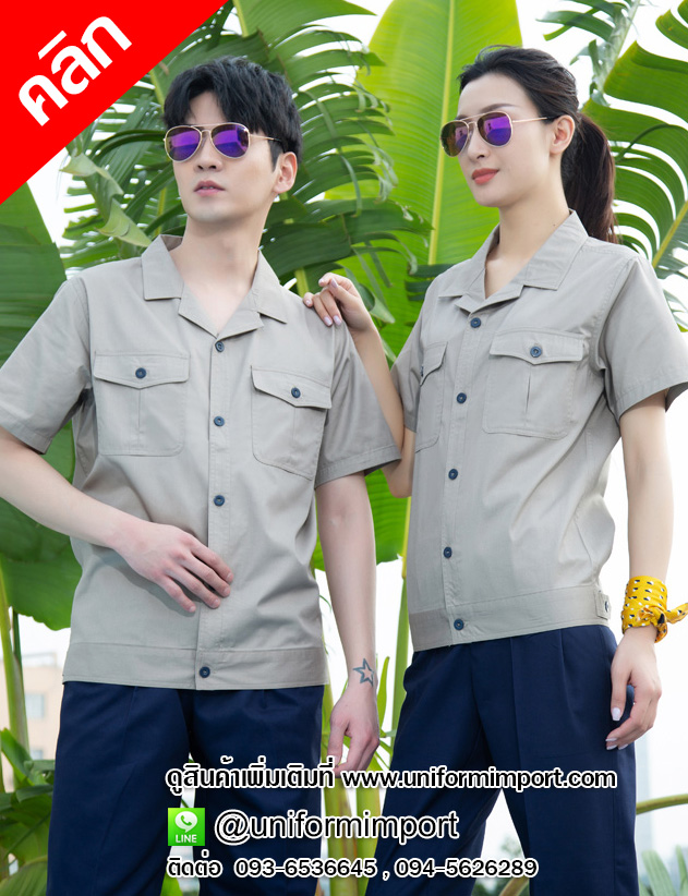 เสื้อช็อปช่างแขนสั้น ++คลิกภาพดูรายละเอียดด้านใน แจ็คเก็ตช่าง เสื้อช่างแขนสั้น เสื้อช็อปช่างแขนสั้น เสื้อช่างราคาถูก