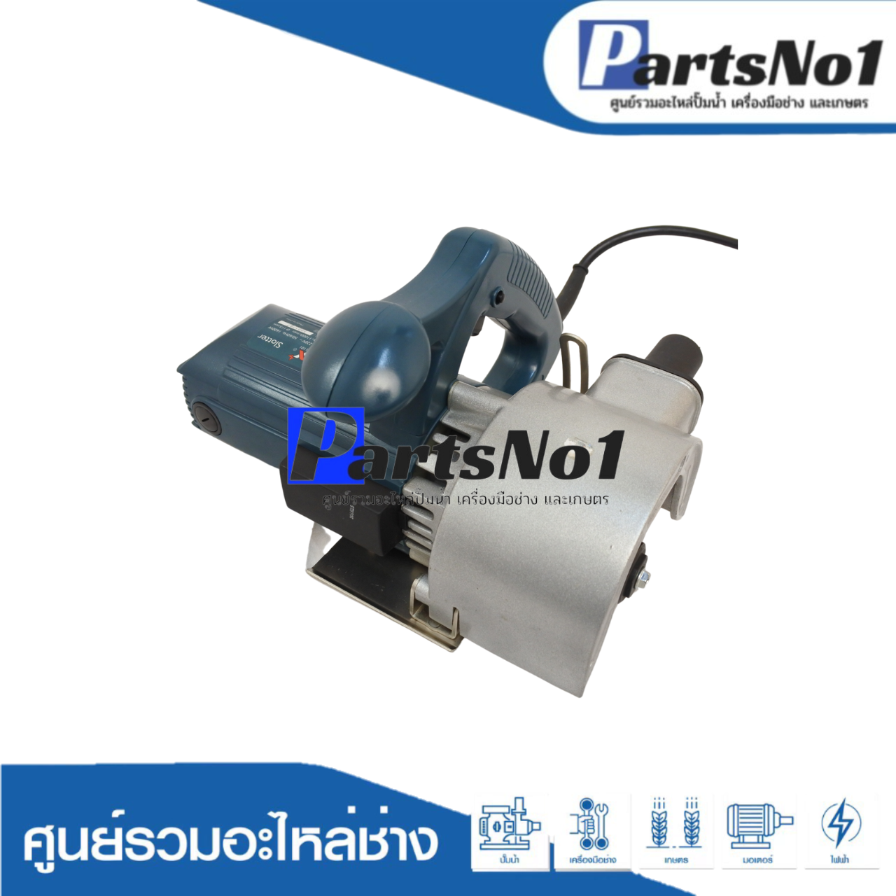 เครื่องมือช่าง MAX รุ่น K1101/K1101A ( SLOTTER )