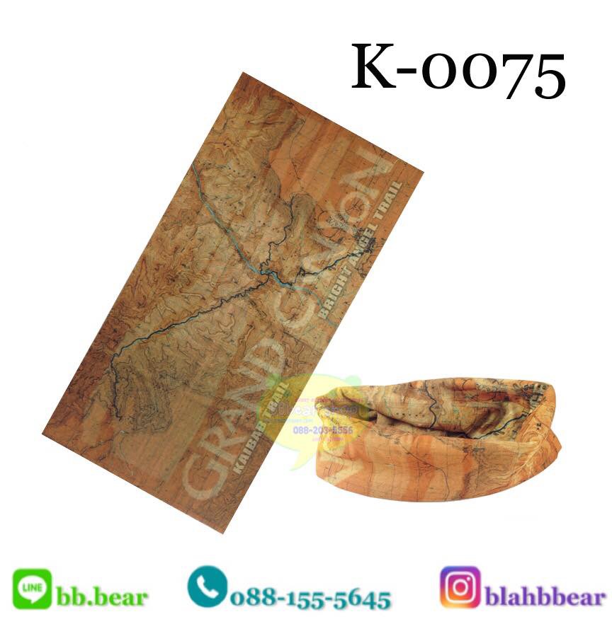ผ้าบัฟ - K0075