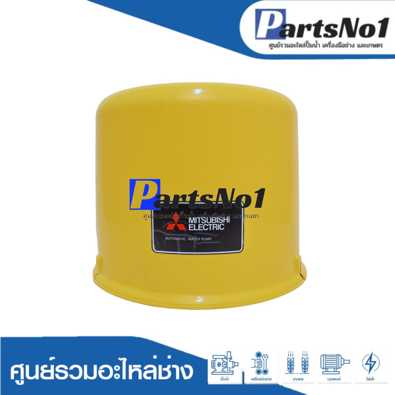 COVER ASSY ฝาครอบ WP 205 QS, Q5