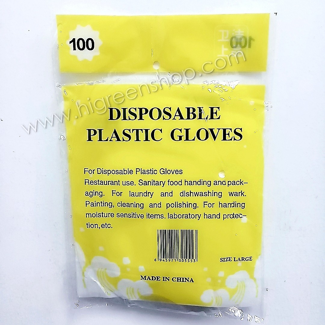 ถุงมือพลาสติก 100 ชิ้น/แพ็ค จำนวน 1 แพ็ค