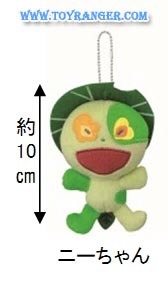 ตุ๊กตา Ao no Exorcist Greenman Mascot (แท้) ใช้ Cosplay ได้
