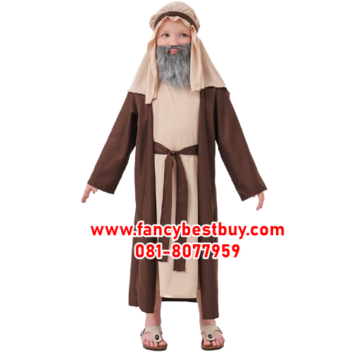 ชุดเด็กเลี้ยงแกะ Shepherd หรือ ชุดประจำชาติอาหรับ Arabic Costume มีขนาด S 115-125, M 125-135, L 135-150, XL 150-165