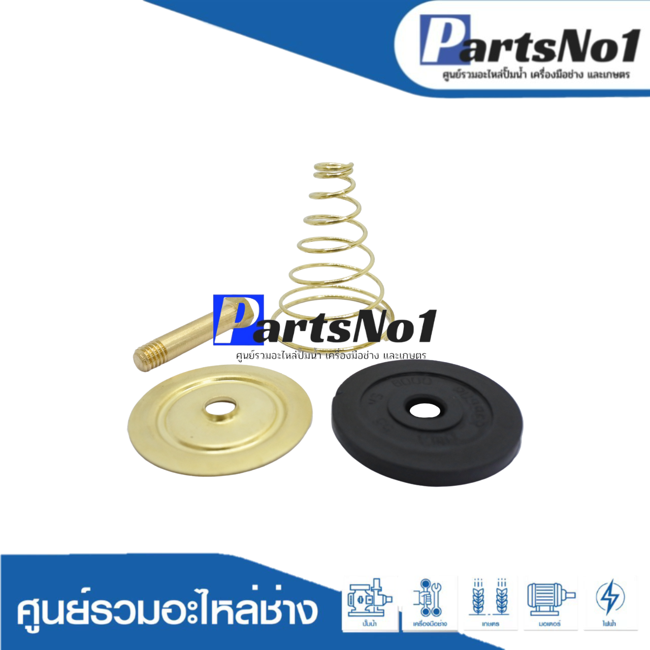 ชุดอะไหล่ซ่อมปั๊มชัก 2" (6000 ปลากัด) ครบชุด U55