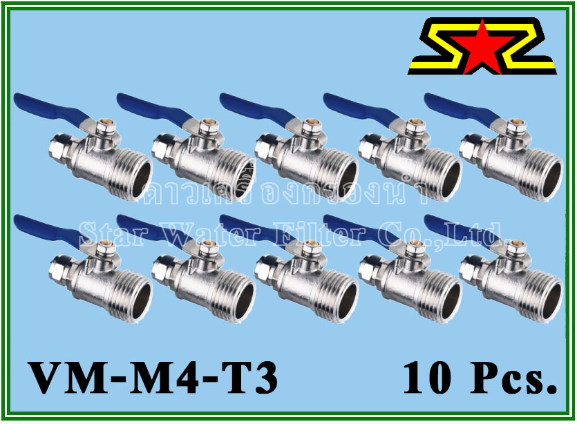 บอลวาล์ว ขนาด เกลียว 1/2" x ท่อ 3/8" Star 10 Pcs.