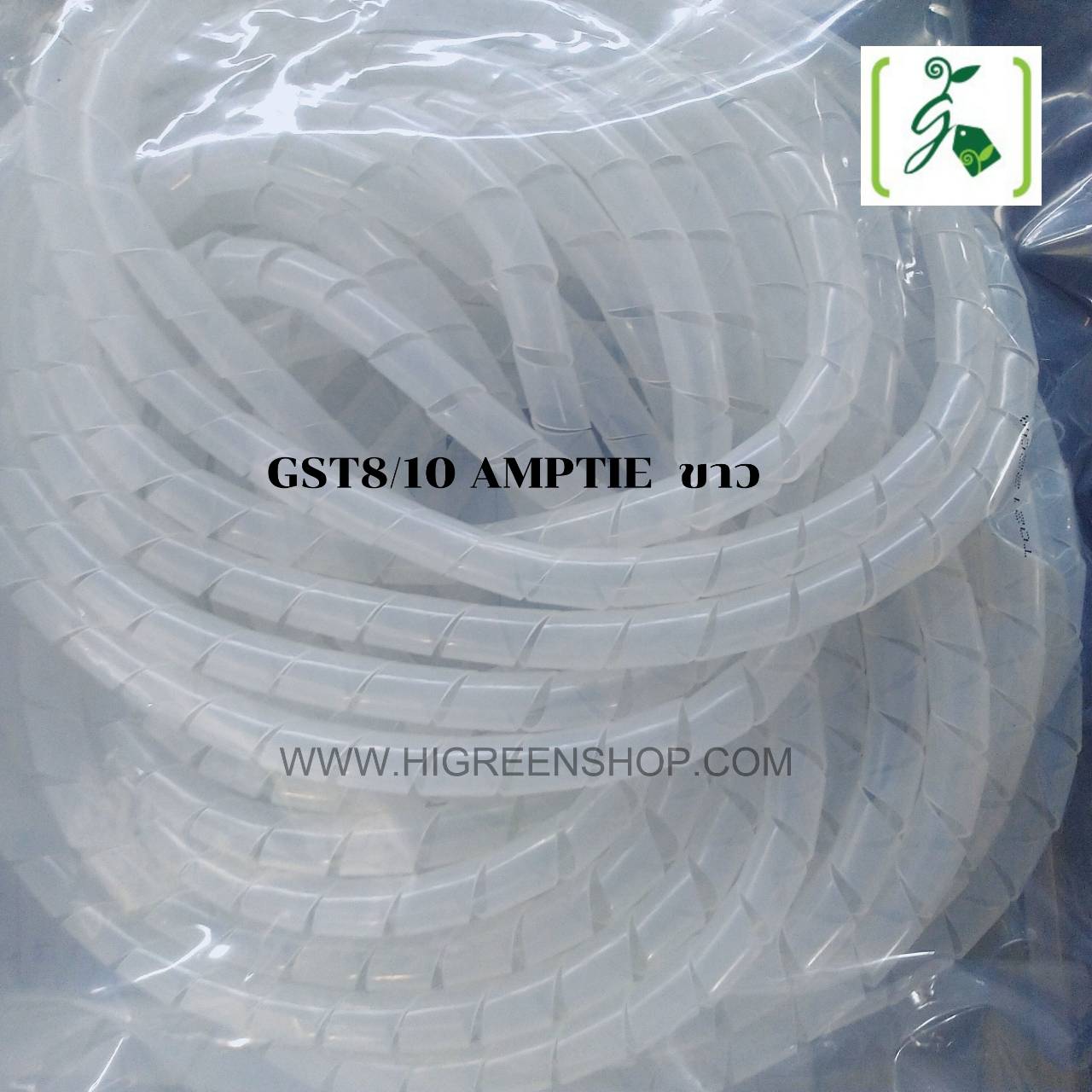 ไส้ไก่พันสายไฟ (AMPQUCT สีขาว) ขนาด 8.5 mm. ยาว 10 เมตร/แพ็ค