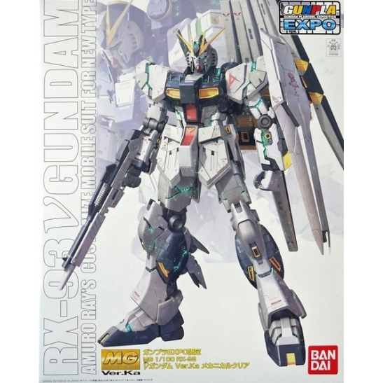 Special Item EXpo:Mg 1/100 Nu Gundam (Clear ver)