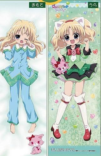 ปลอกหมอนข้าง Jewelpet Dakimakura : Miria Marigold Mackenzie (แท้)