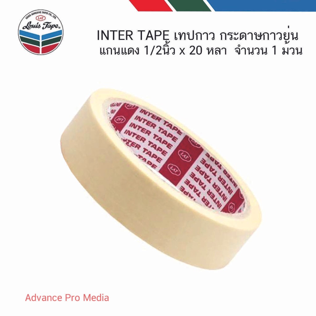 INTER TAPE เทปกาว แกนแดง กระดาษกาวย่น 1 นิ้ว x 20 หลา. ( ราคา / 1 ม้วน)