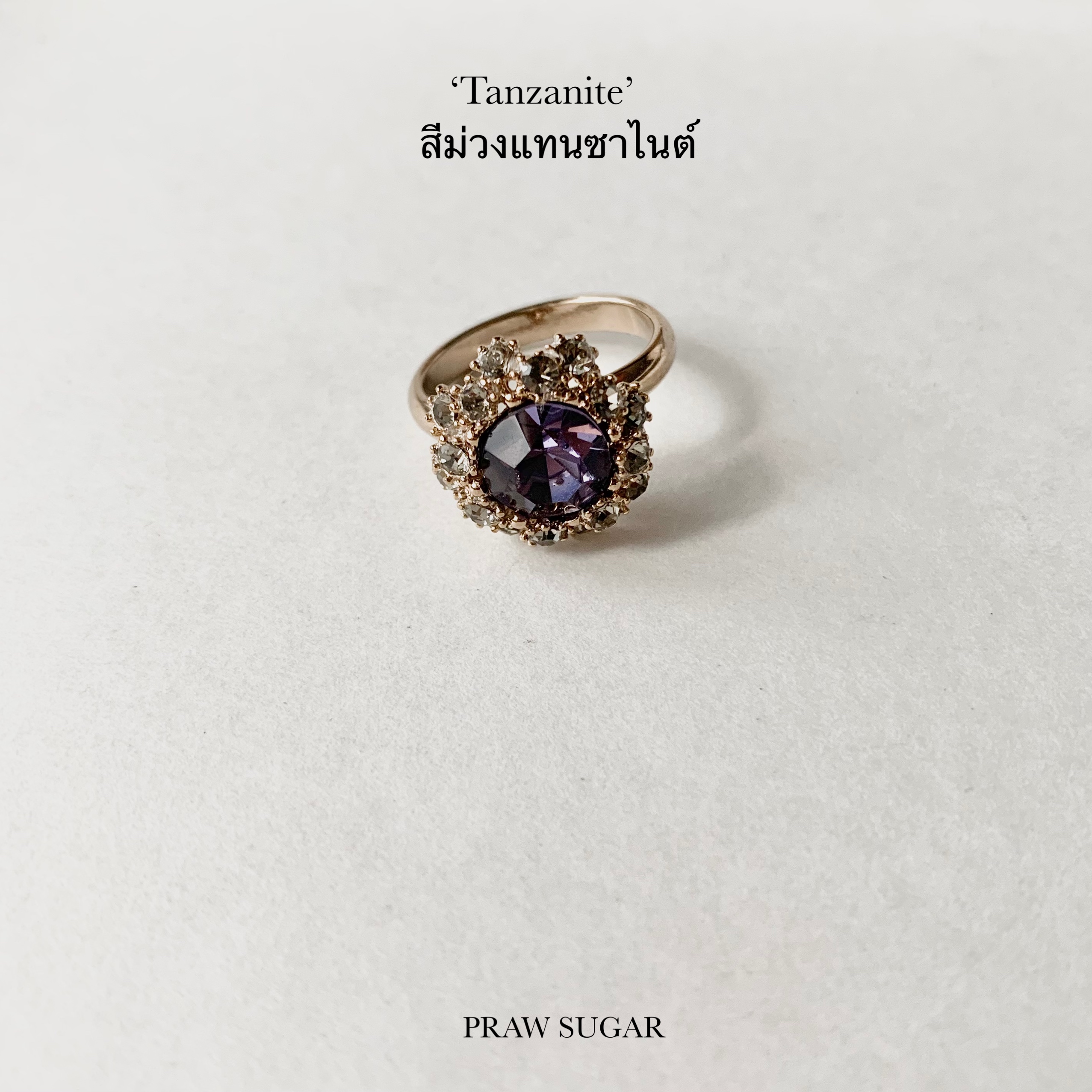 Gorgeous Swarovski Ring - แหวนสวยหรูคริสตัลสวารอฟสกี (มี 13 สี)