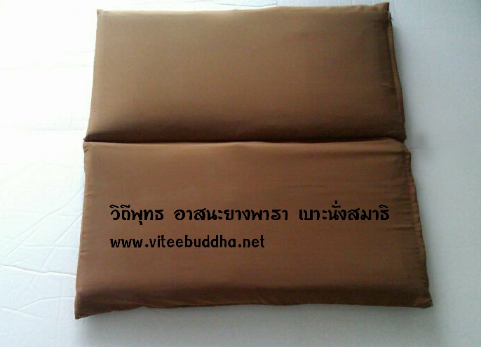 วิถีพุทธ อาสนะยางพารา อาสนะพระ เบาะรองนั่งสมาธิ เบาะรองนั่งปฏิบัติธรรมอาสนะยางพารา 2 ตอน ขนาด 60ซม.x 60 ซม.หนา 1 นิ้ว