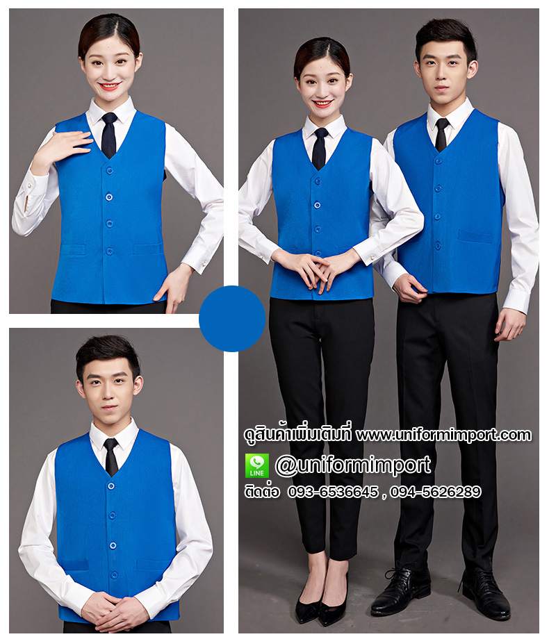 เสื้อกั๊กบาร์เทนเดอร์