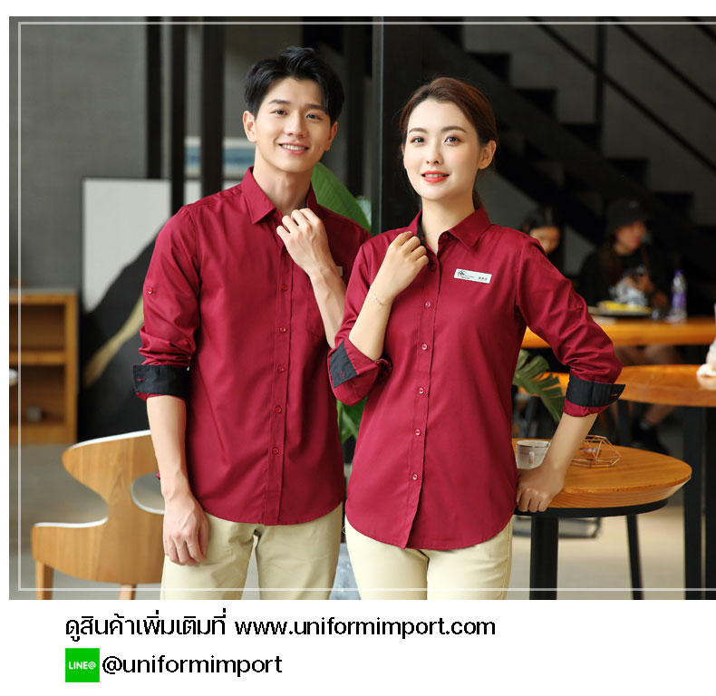เสื้อเชิ๊ตชาย
