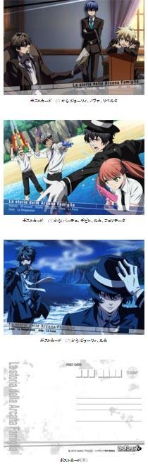 โปสการ์ด La storia della Arcana Famiglia 3 แบบ (แท้)