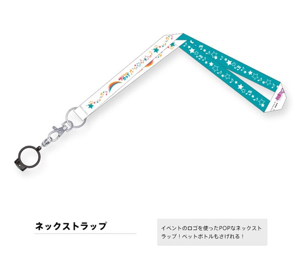 สายคล้องคอ Hatsune Miku Magical Future (แท้)