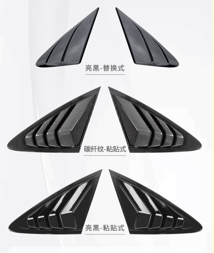 แต่งช่องกระจกรถยนต์ ช่องท้าย BYD Seal ราคาถูก