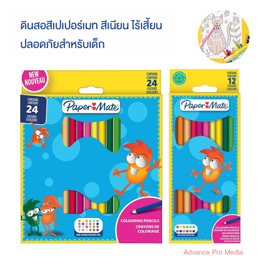 Paper mate Colorings Pencil ดินสอไม้ ( มี 2 ขนาด ให้เลือก) ราคา / 1 แพ็ค