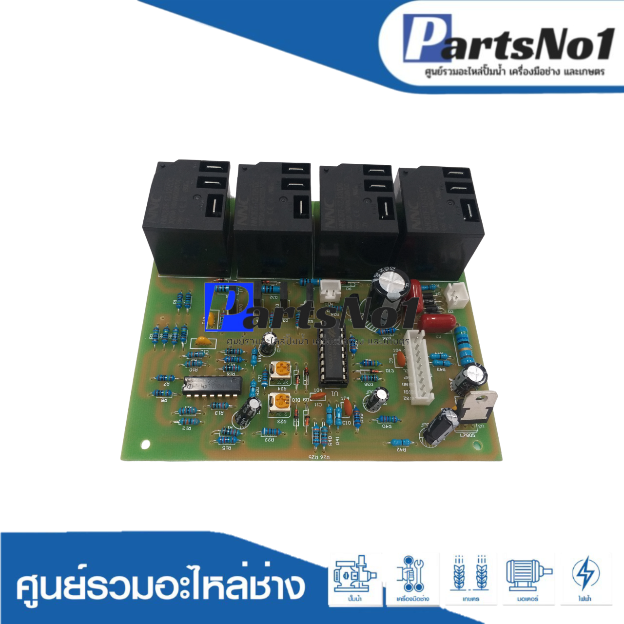 อะไหล่แผงวงจรพร้อมรีเลย์ ตู้เพิ่มแรงดันไฟ MSKJ รุ่น SVC(TND) 4000, 5000 VA 220 v.