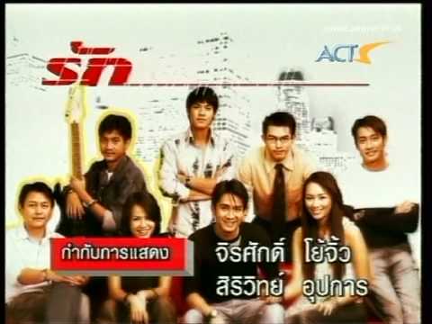 รักแปดพันเก้า ปี 1 [6Dvd] นำโดย กัปตัน + บี น้ำทิพย์