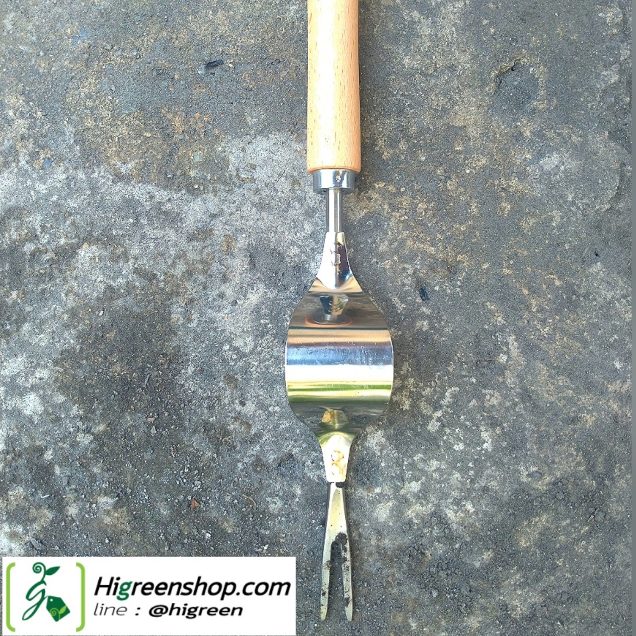 เสียมถอนหญ้าสแตนเลส สำหรับกำจัดวัชพืช จำนวน 1 เล่ม