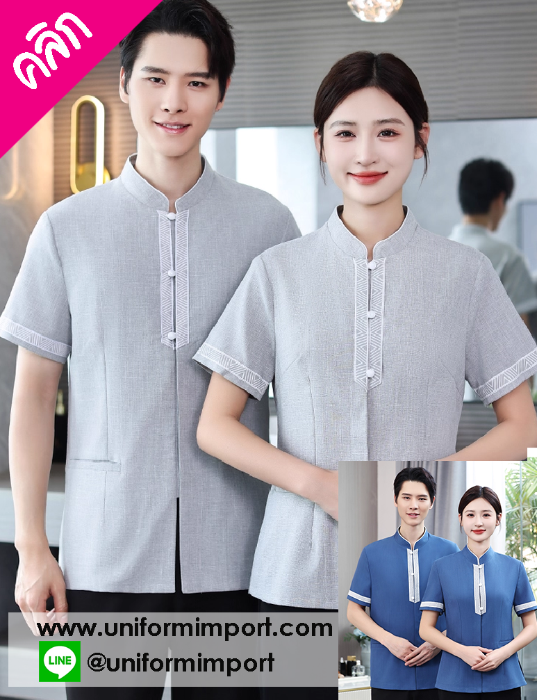 เสื้อพนักงานต้อนรับ ++คลิกดูรายละเอียดสินค้า เสื้อพนักงานเสริฟ เสื้อพนักงานโรงแรม เสื้อฟอร์มพนักงาน