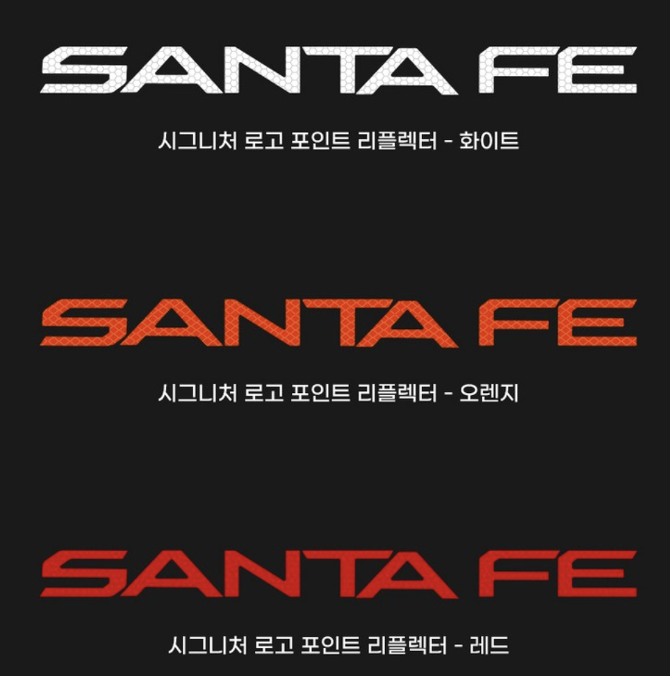 สติกเกอร์สะท้อนแสงโลโก้ด้านหลัง Hyundai SANTA FE Hybrid ฮุนได ซานตา เฟ่