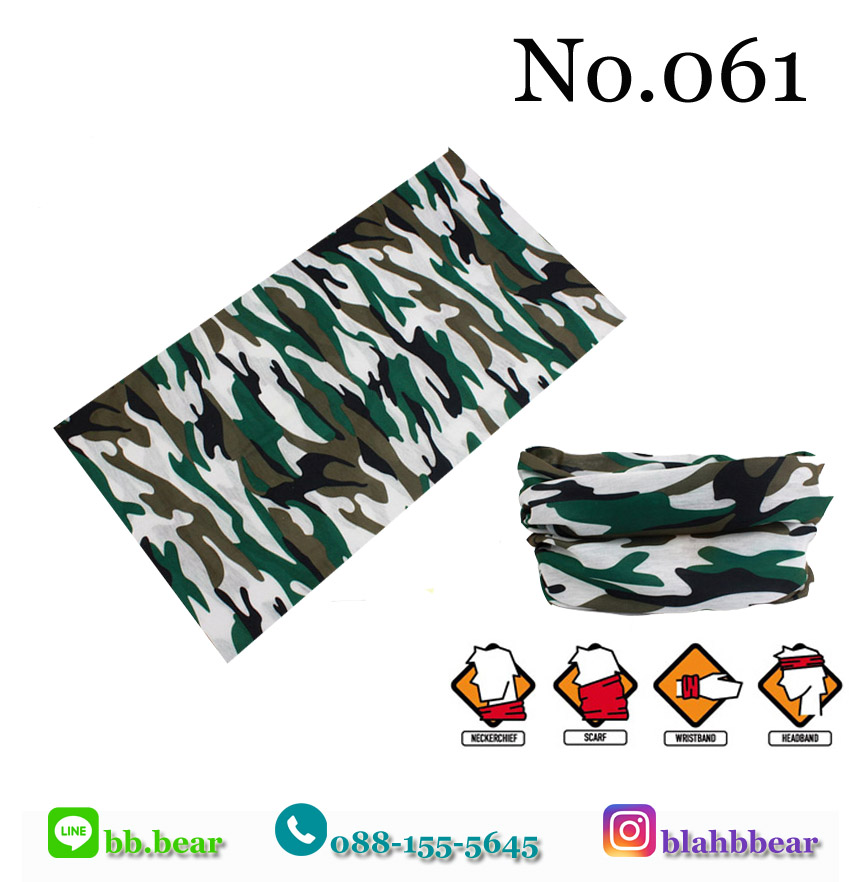 ผ้าบัฟ - 061