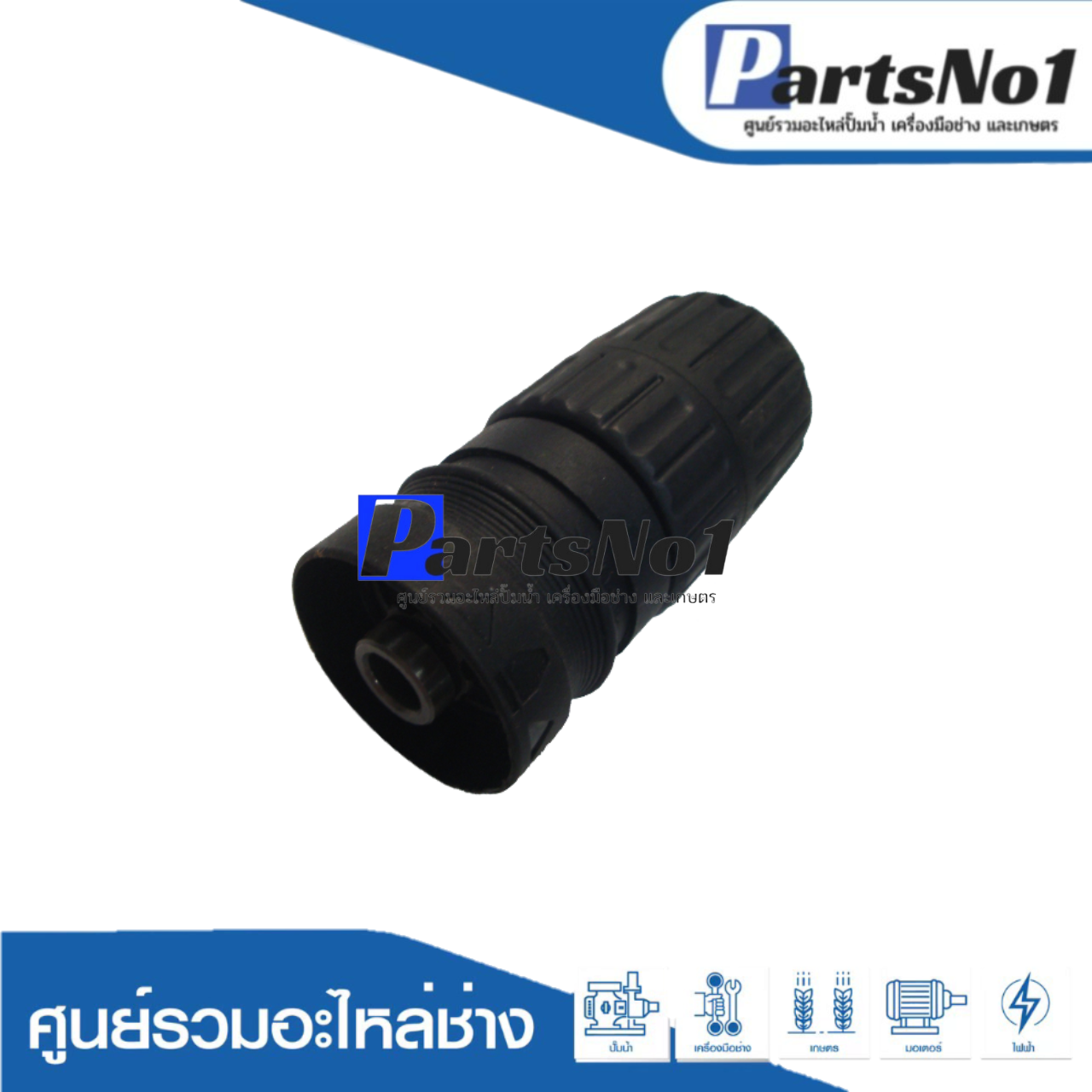 หัวจับดอก,หัวเจาะเหล็ก GBH2-24DFR (ยาว)