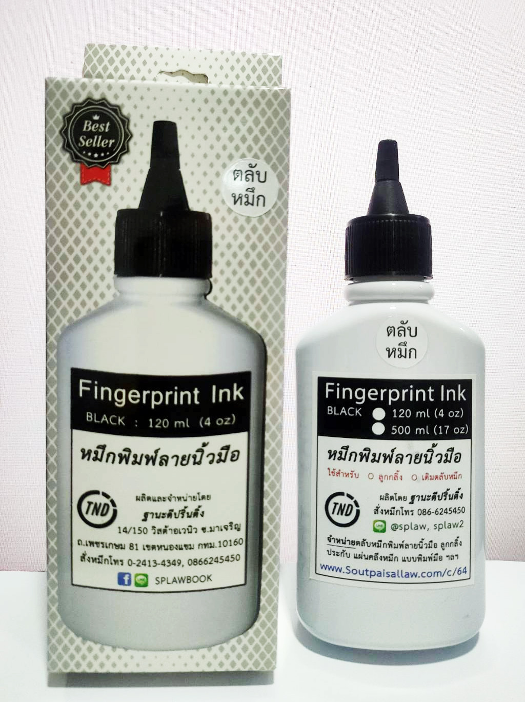 หมึกพิมพ์ลายนิ้วมือ สีดำ 120 ml (แบบ 2 in 1) สำหรับเติมตลับหมึก + ใช้กับลูกกลิ้ง Fingerprint Ink (Black)