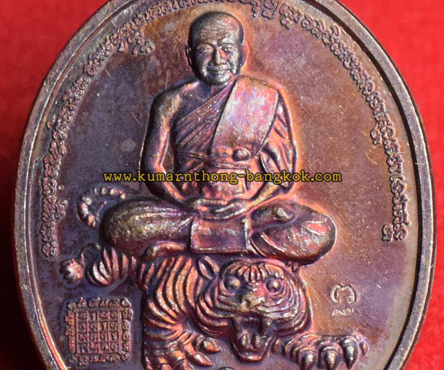 เหรียญบูชาครู หลวงพ่อเปิ่น(ขี่เสือ) วัดบางพระ จ.นครปฐม เนื้อโลหะรมดำ ขนาดห้อยคอ ปี2558 ของแท้จากวัด