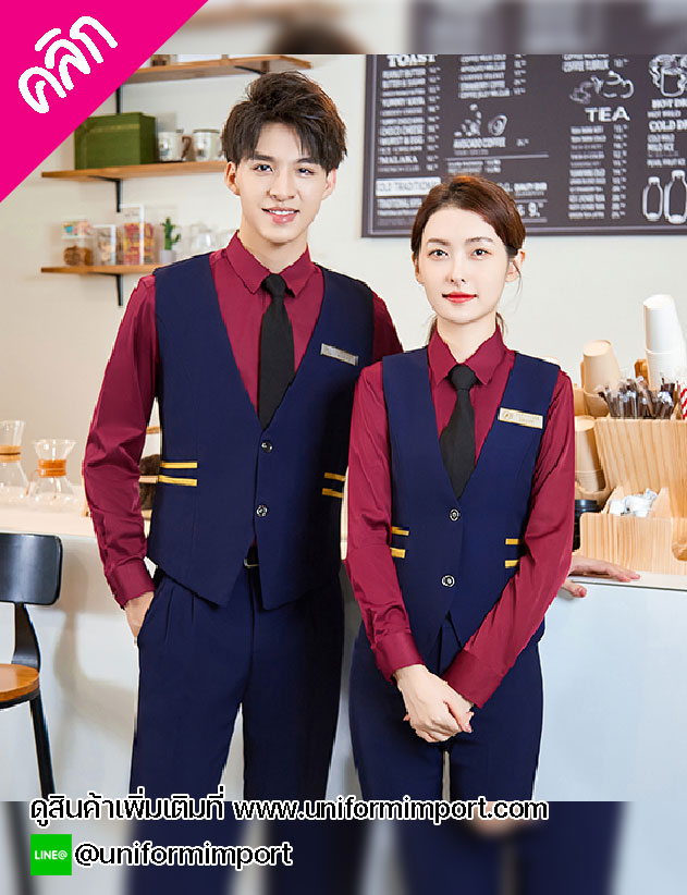 เสื้อกั๊กบาร์เทนเดอร์ ++คลิกภาพดูรายละเอียดด้านใน เสื้อกั๊กพนักงานต้อนรับ เสื้อกั๊กไนท์คลับ เสื้อบาร์เทนเดอร์ เสื้อฟอร์มพนักงาน ชุดพนักงานต้อนรับ ชุดพนักงานโรงแรม