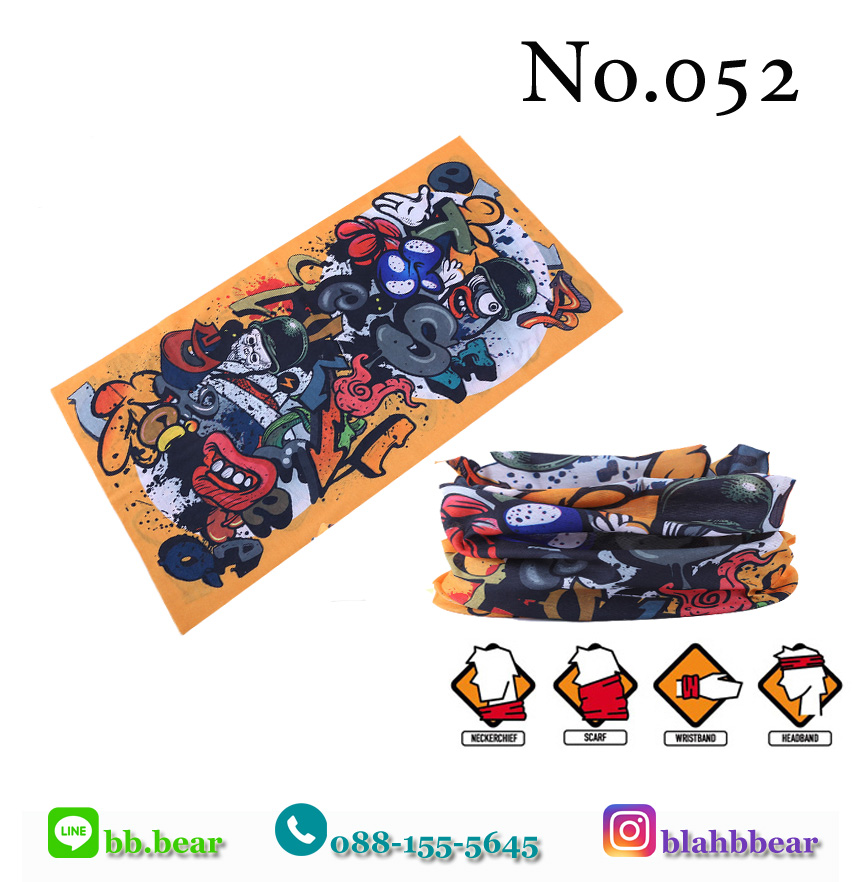 ผ้าบัฟ - 052