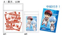 ที่ใส่บัตร Kuroko's Basketball Pass Case : Kuroko & Taiga (แท้)